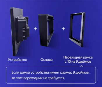 Штатная магнитола TEYES 13" (без рамки)