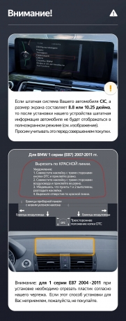 Штатная магнитола Teyes Lux One BMW 1ser F20 /F21 CIC (2011-2020)