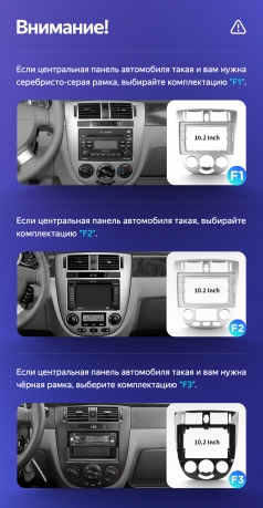 Штатная магнитола Chevrolet Lacetti / Deawoo Nubira (2004-2013)